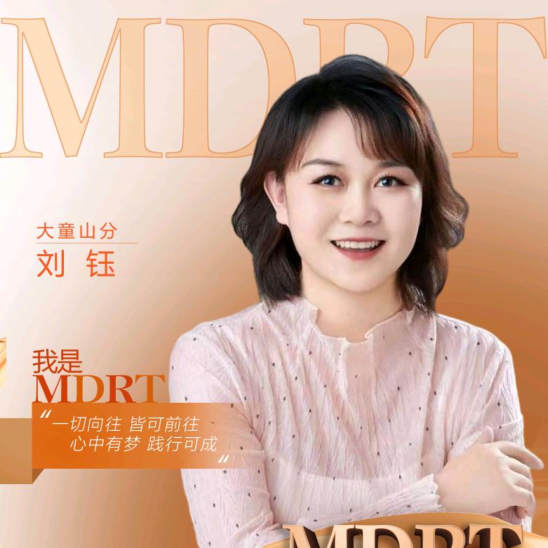 零基础听懂保险避坑指南12:00直播