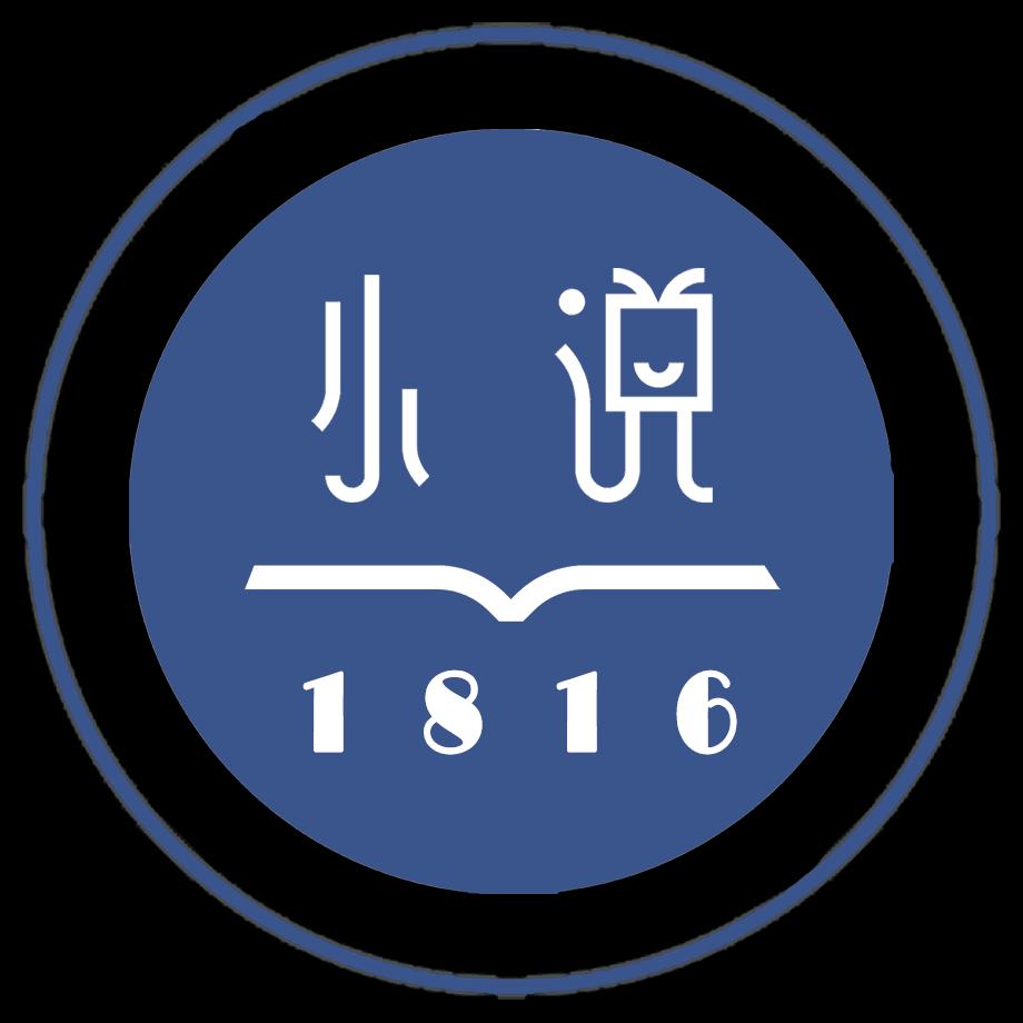 壹捌壹陆听书