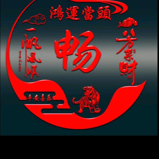 时尚帝国
