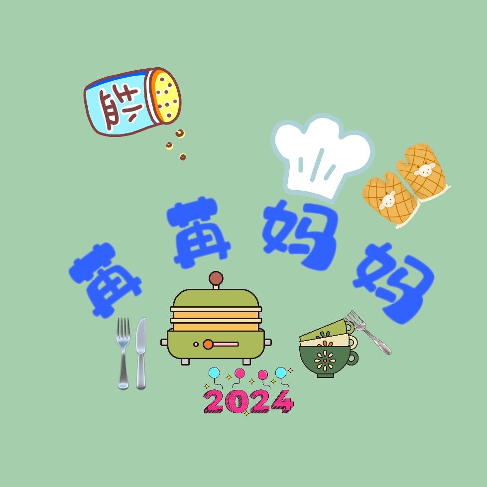 苒苒妈妈