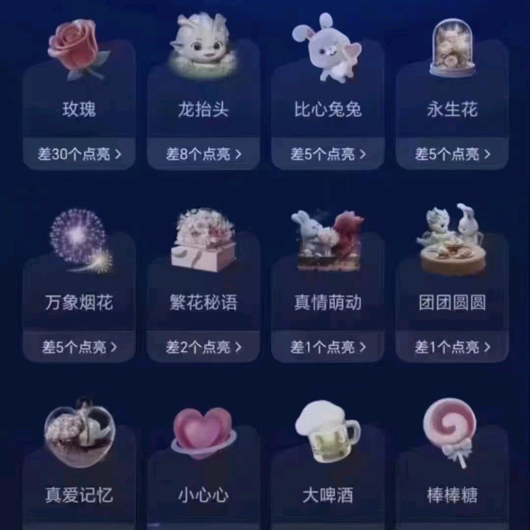 乾元