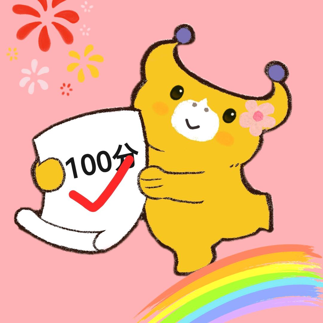 🐮牛托邦彩虹老师