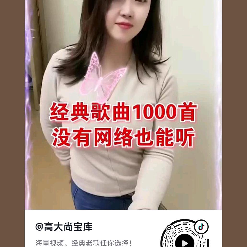 1.58 MWz:/ 复制打开抖音，看看