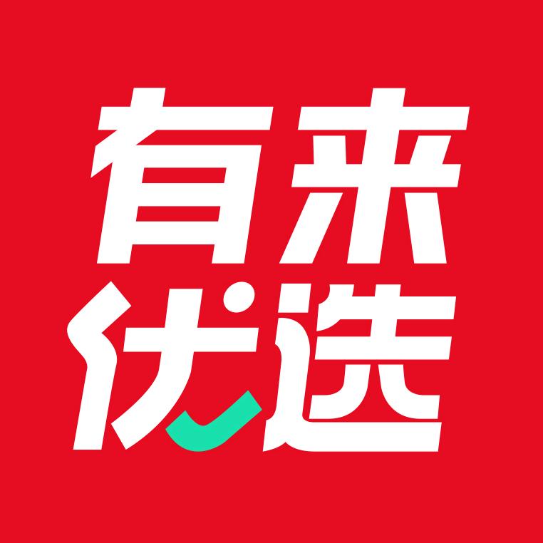 youlaiyouxuan