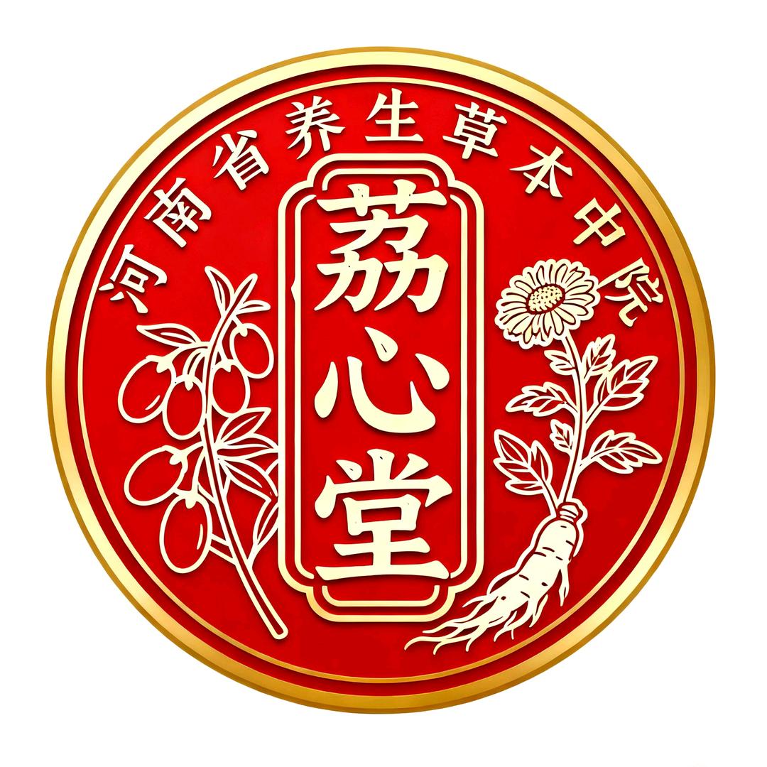 河南省养生草本中院