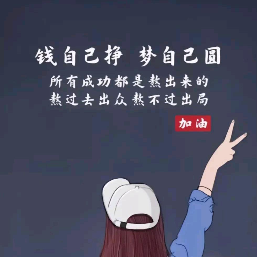 西贝同学在张家港