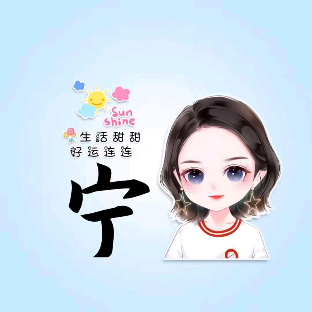 奇雪服饰·唐姐