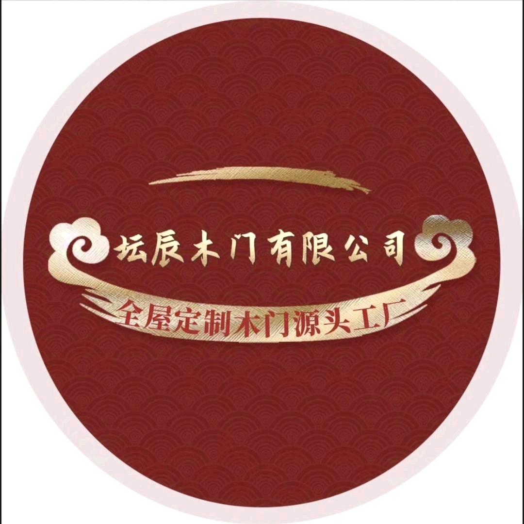 坛辰木门移门吉祥官方号