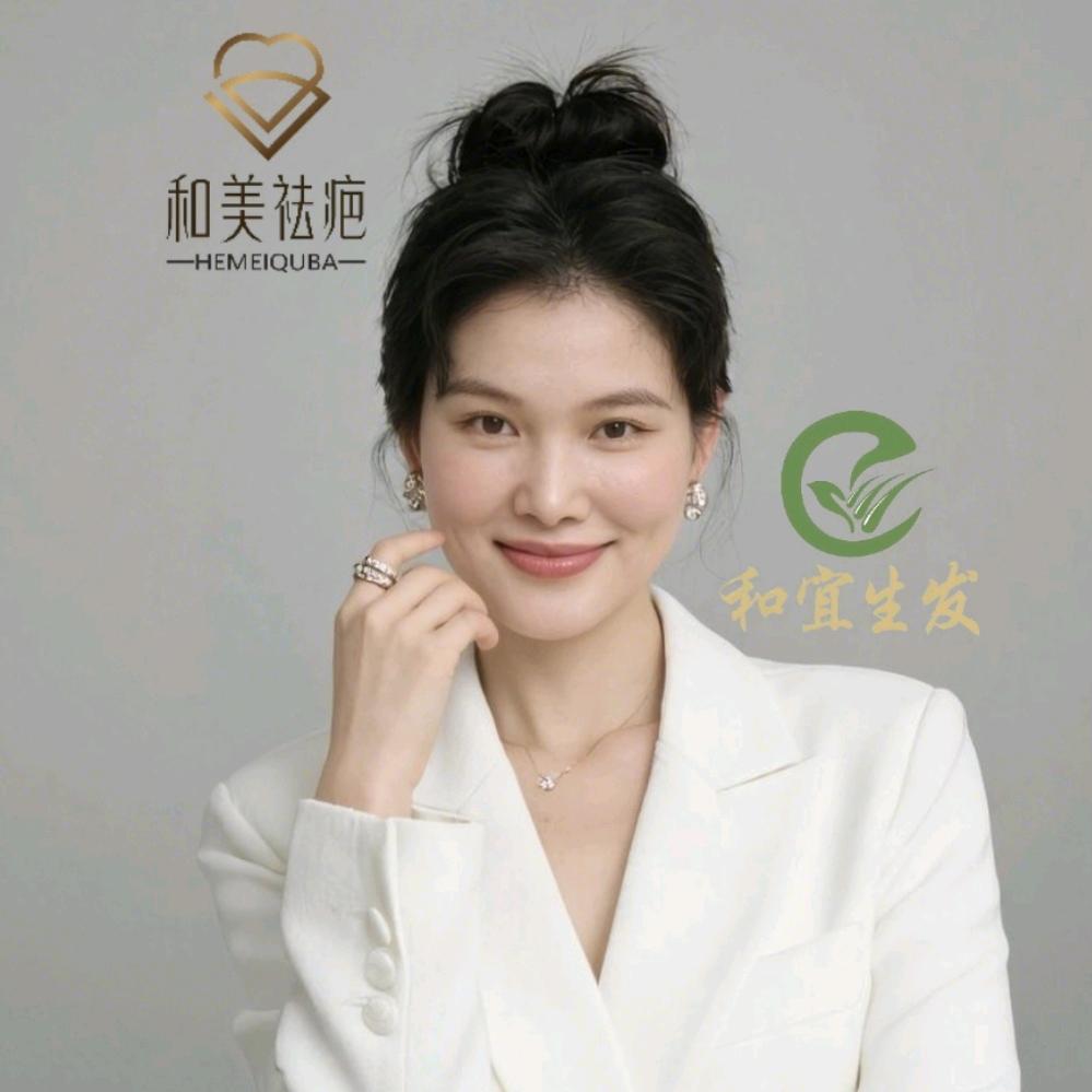 瘢痕修护+中药养发护发（白养黑）