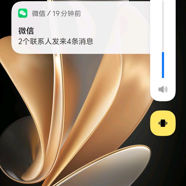 一帆风顺