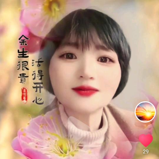 健康是福