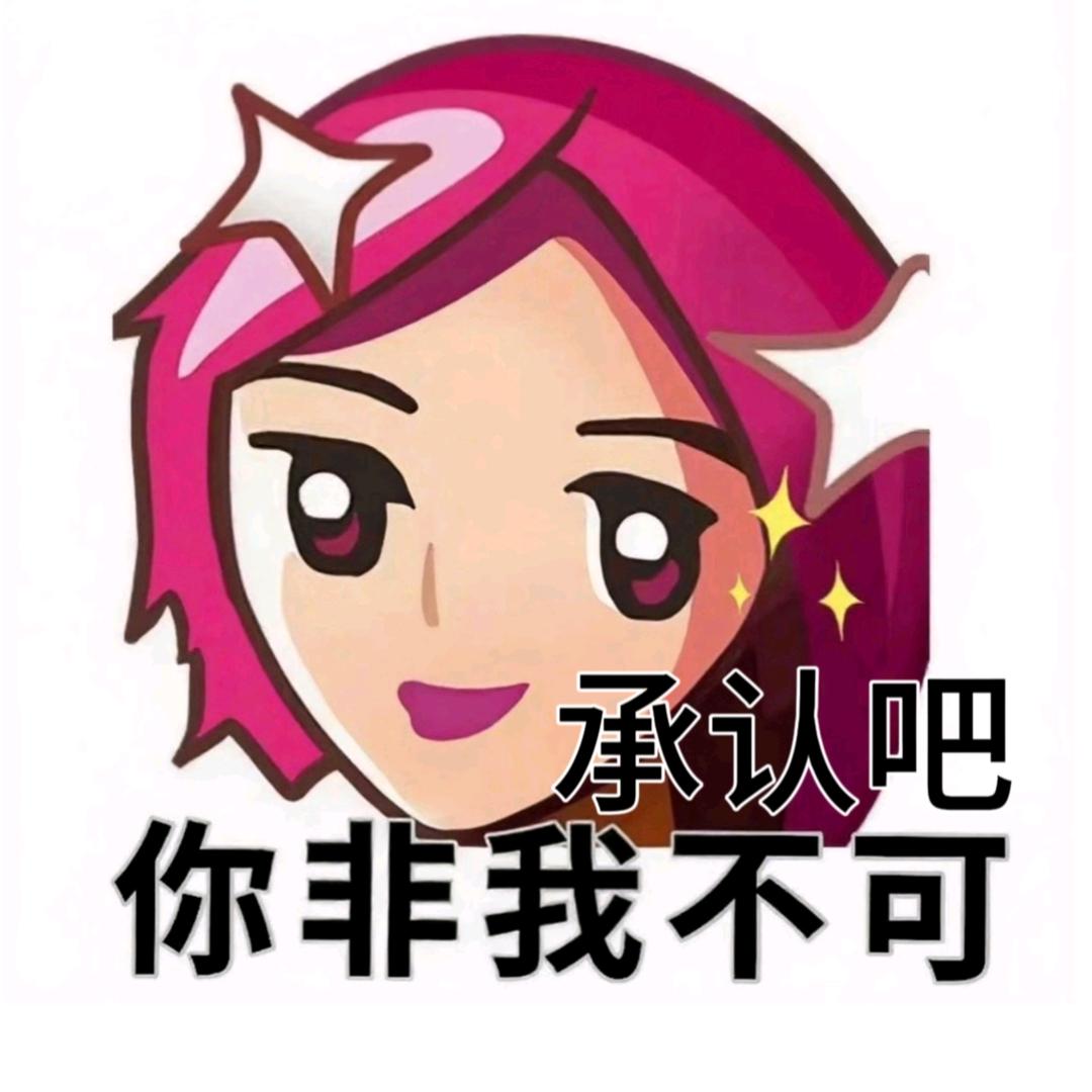 QQ鱼丸