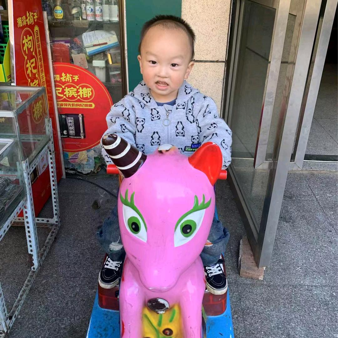 欢欢喜喜