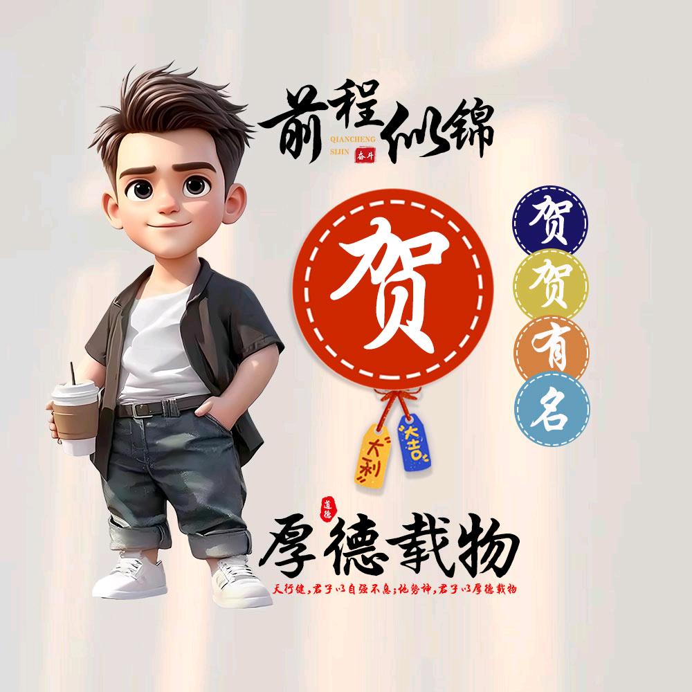 宁采臣☜