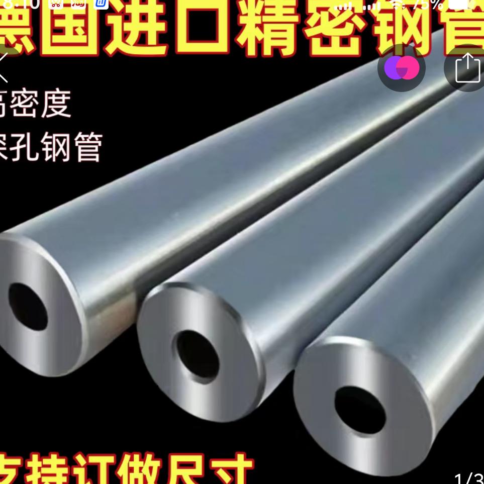 信达无缝钢管