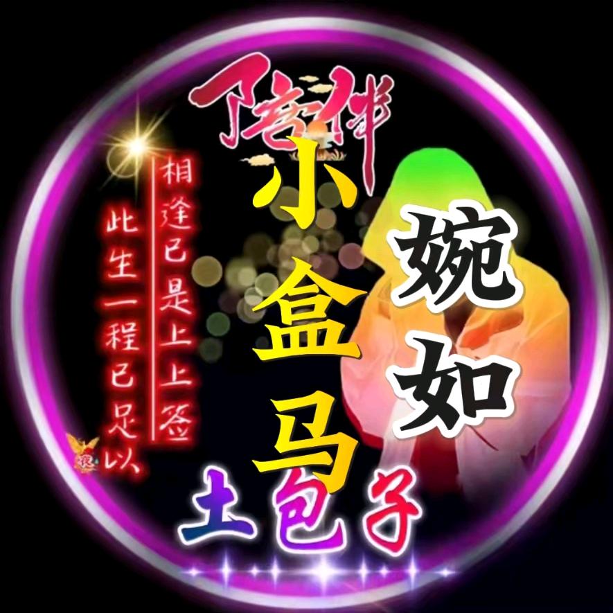 小盒马2