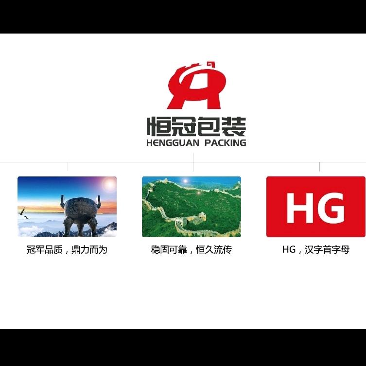 安徽恒冠包装（源头工厂）