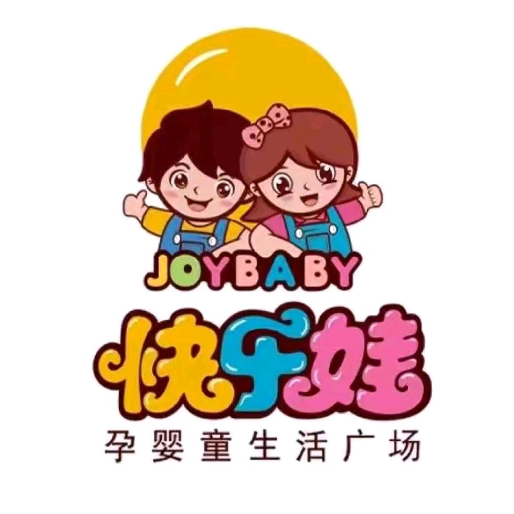 快乐娃童装工场1号店