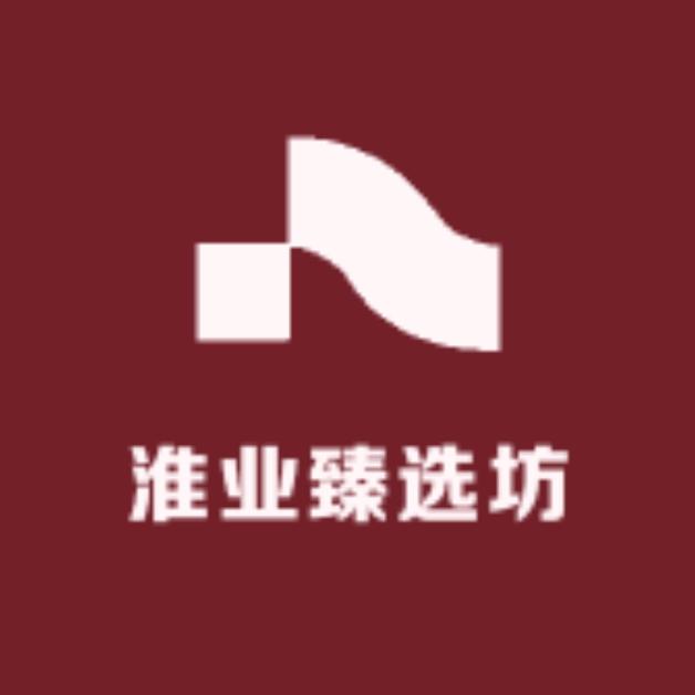 淮业臻选坊
