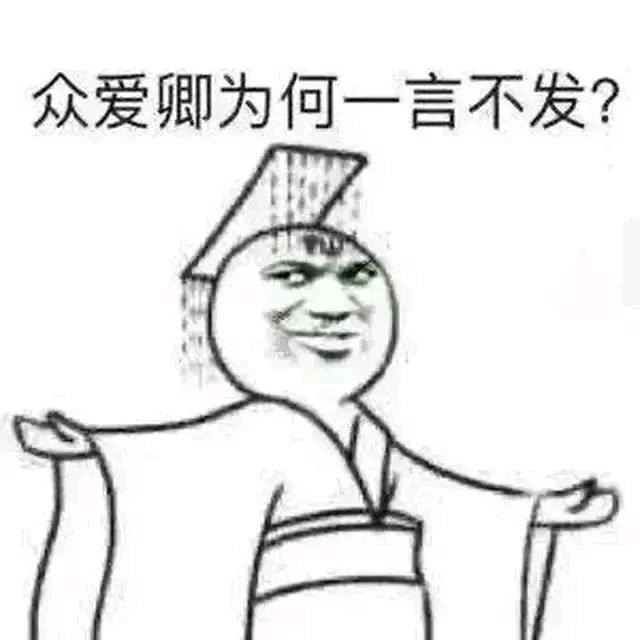 扥扥扥