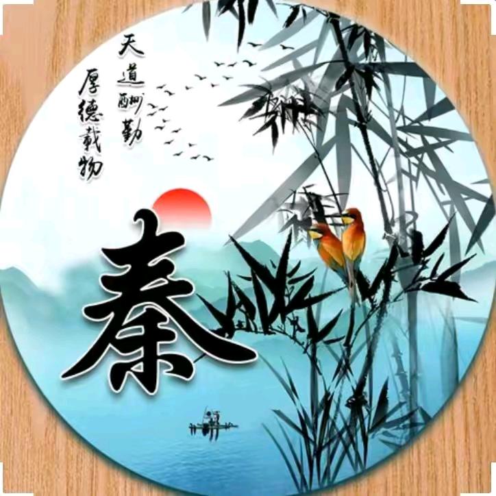 不溪之舟
