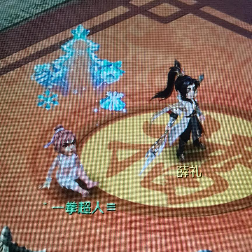 梦幻西游：一拳超人