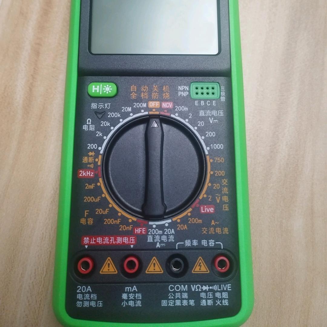 惠阳电工在线