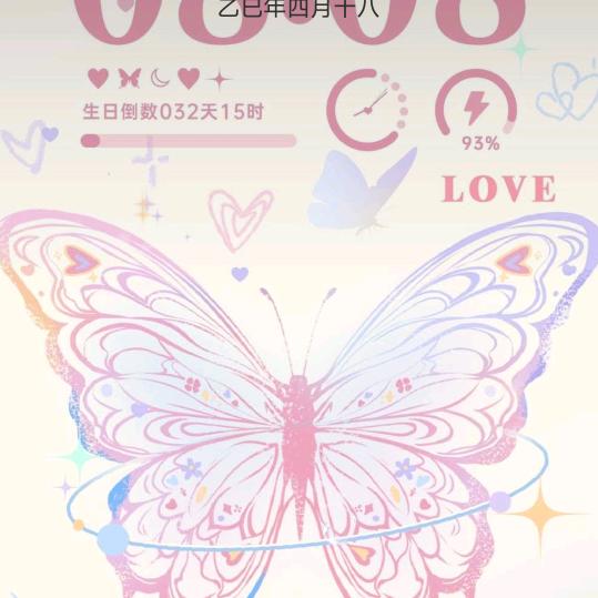 小何a