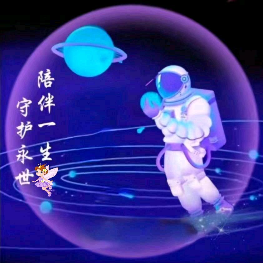 浪漫佳男