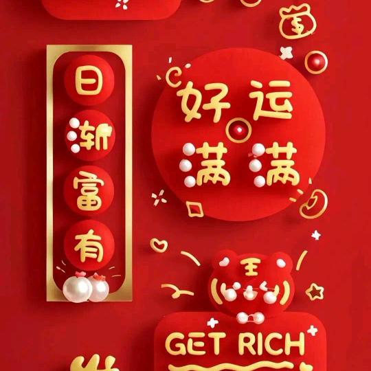 无梦相赠