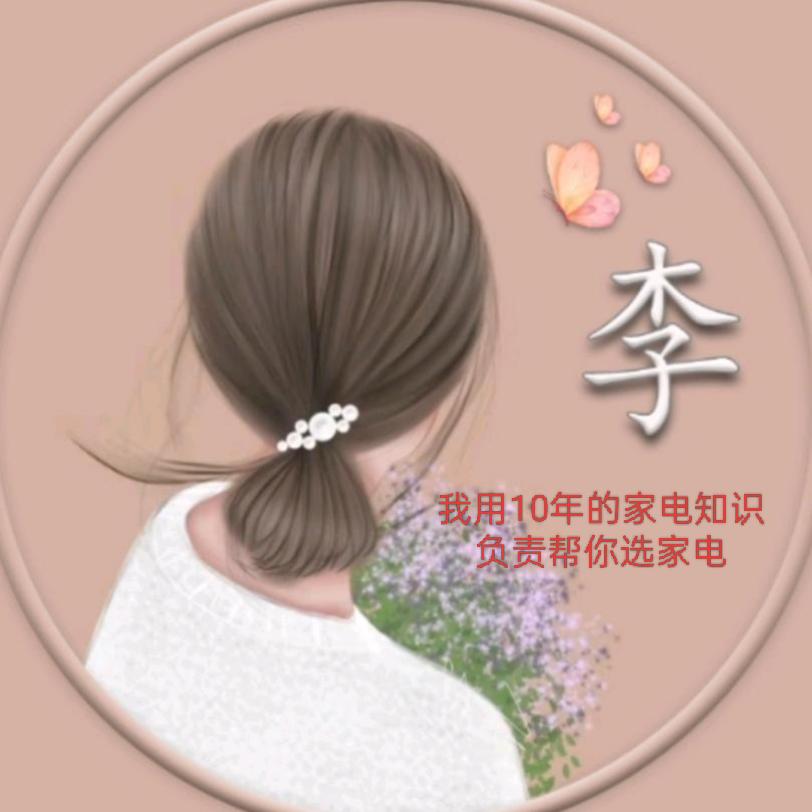 国泰家电专用号