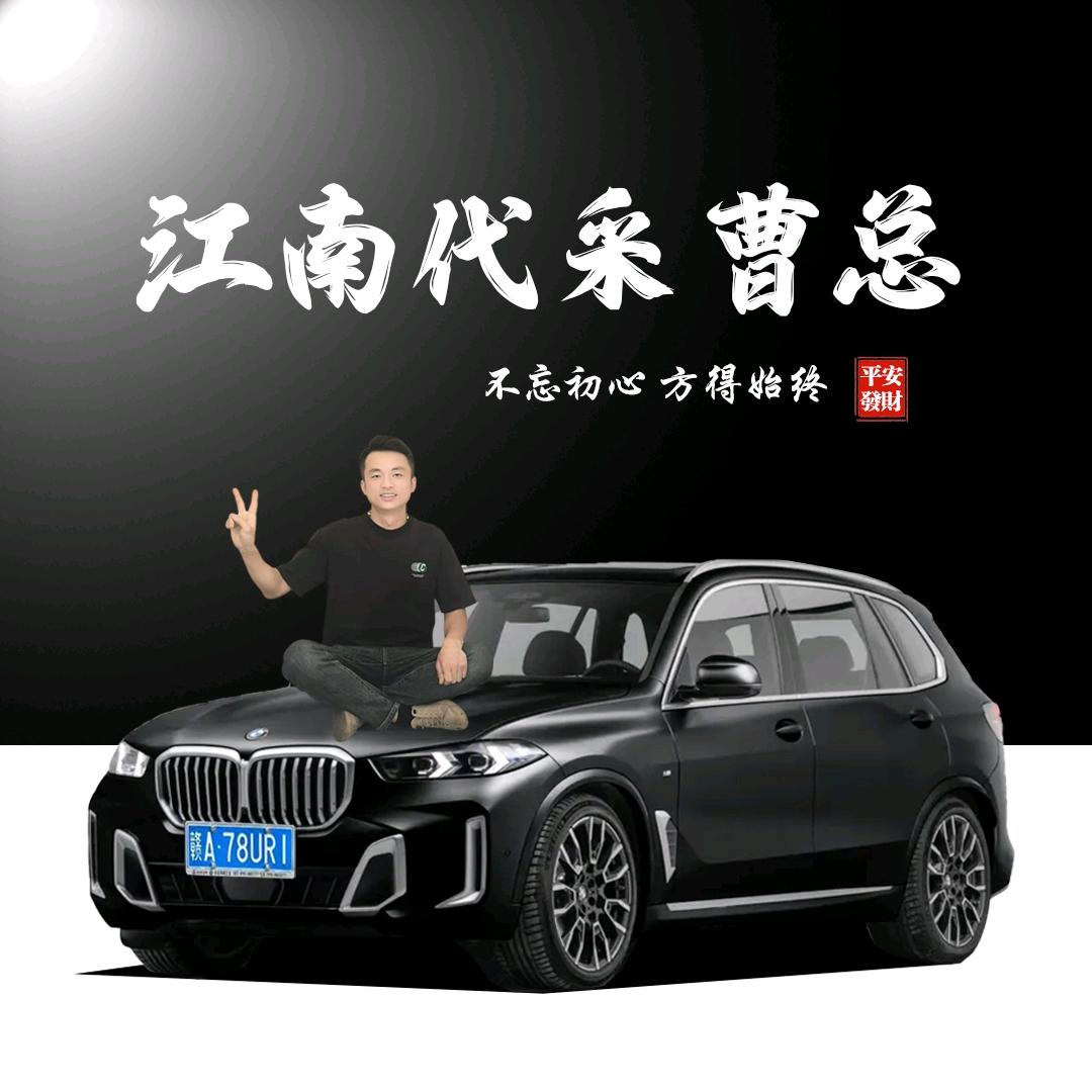 江南榴莲曹总 1（鸿燊果业）