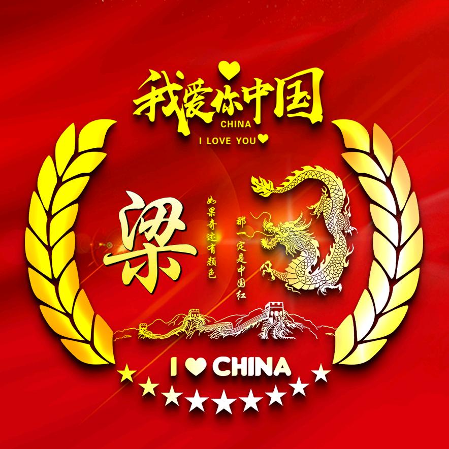 🥀ঞ施主請留步₅₂₀💞࿐