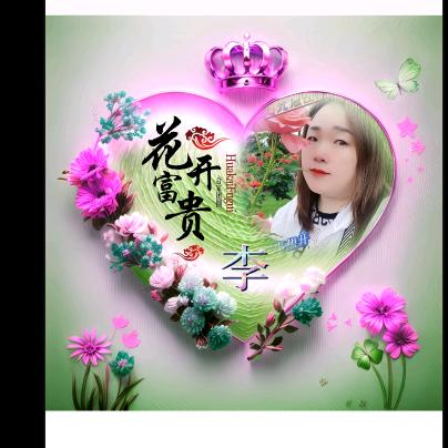 ꧁💞꧔ꦿ余生爱自己💞᭄᪲ᩚ