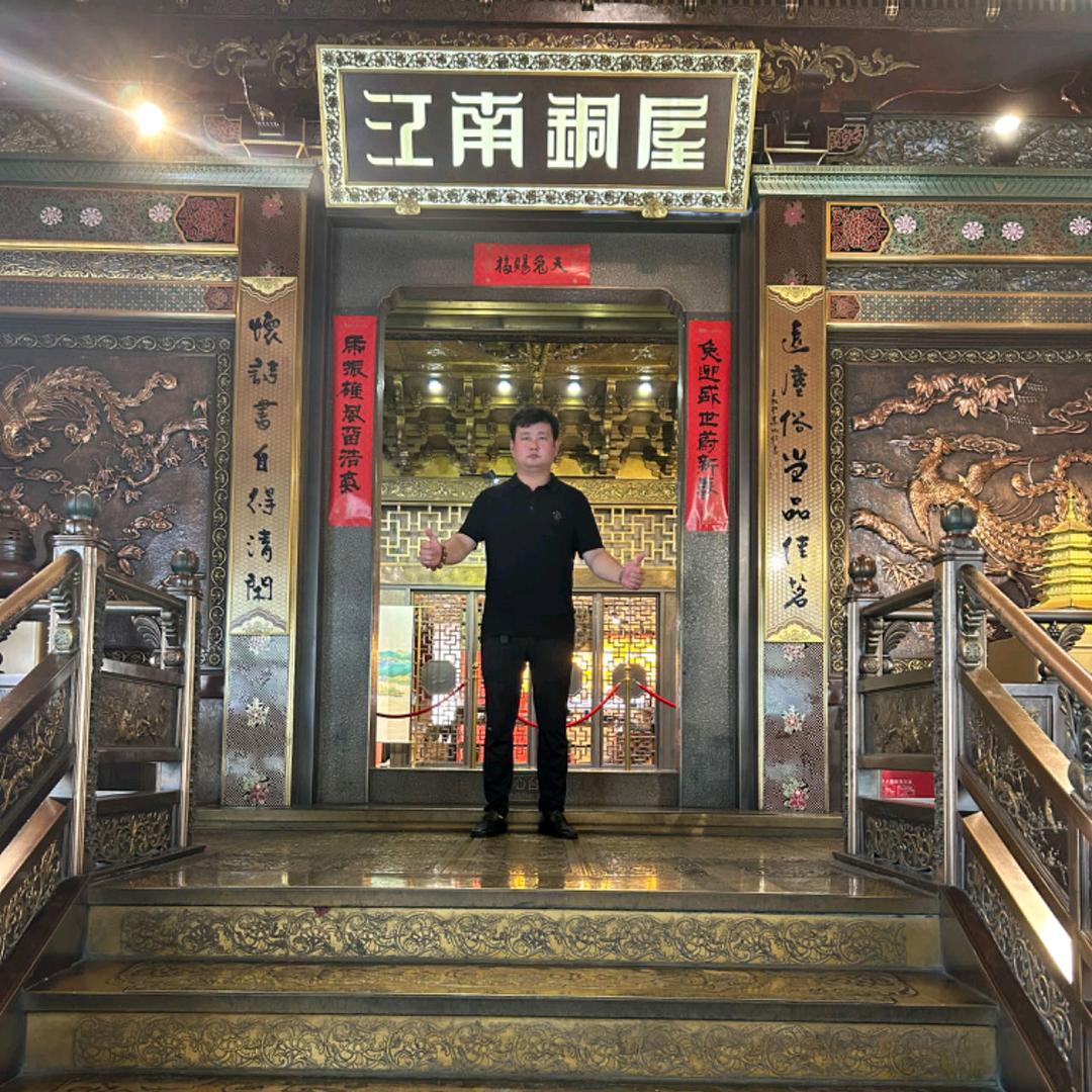 ᰔᩚ᭄底༄先✨生꧔࿐