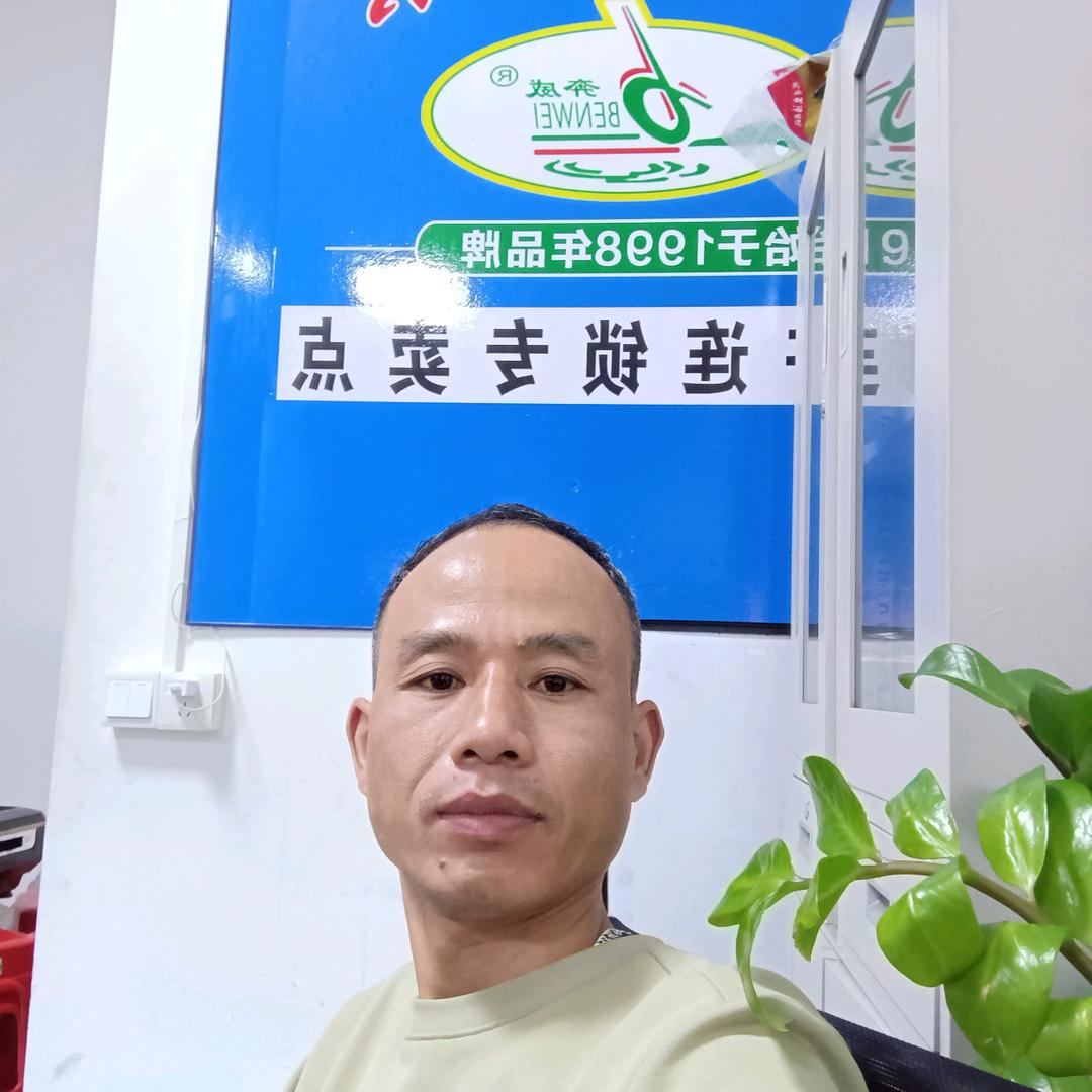 莲莲好运