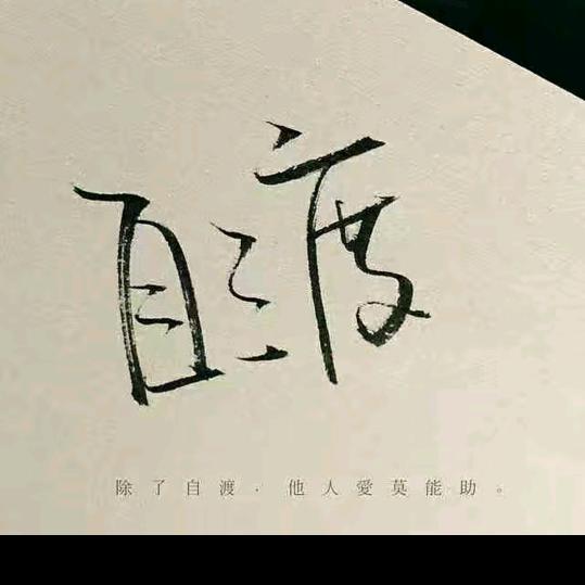 啊啊啊