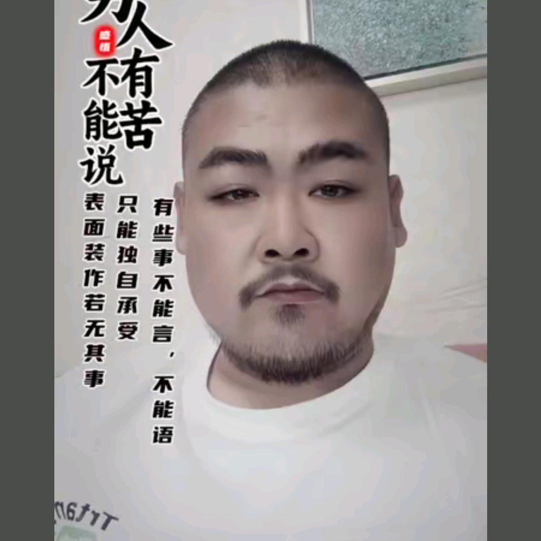 玩心没变