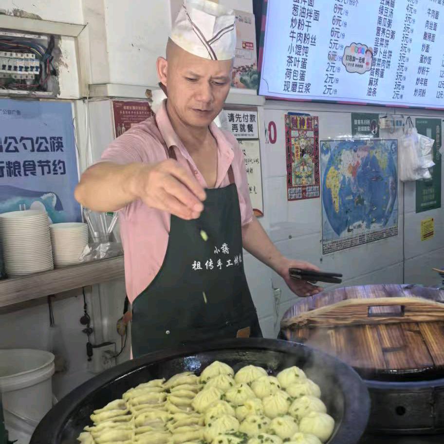 蒋哥天下地一饺