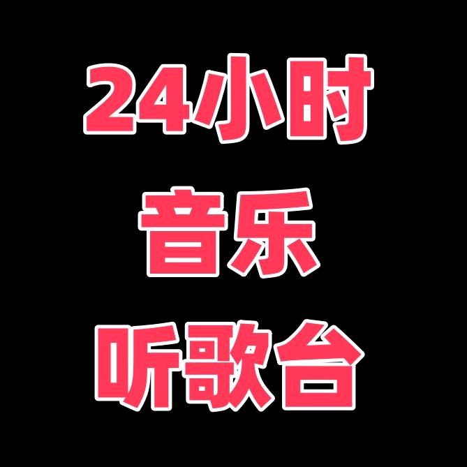 七、分.