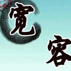 人生当如水