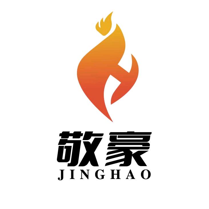 敬豪炉具