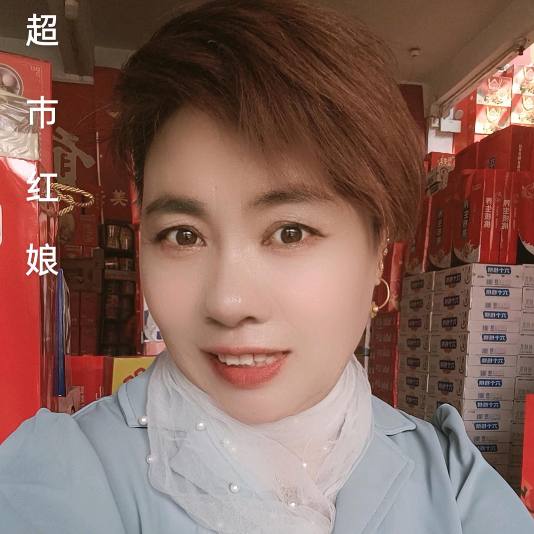 批发超市  红娘