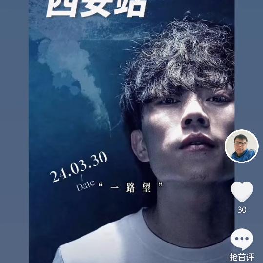 卢没普
