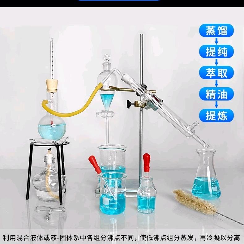 豫见科学实验器材