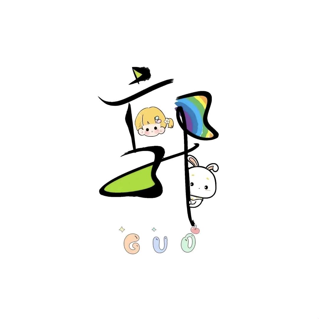 仧( ｡• 👅 •｡｀)乆