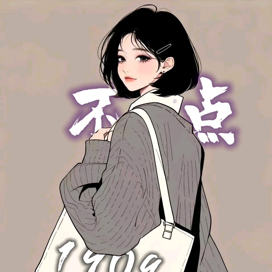 木家小不点⁸⁰⁸⁷🍄