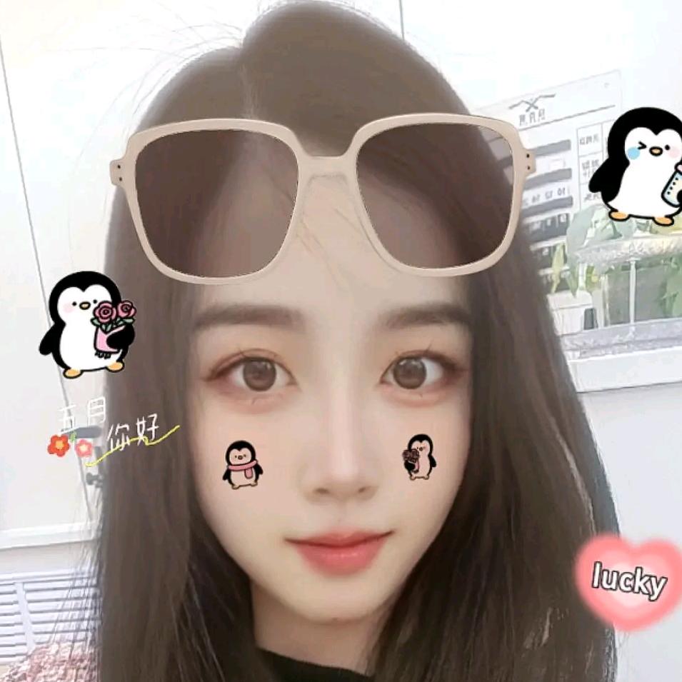如此，安好，