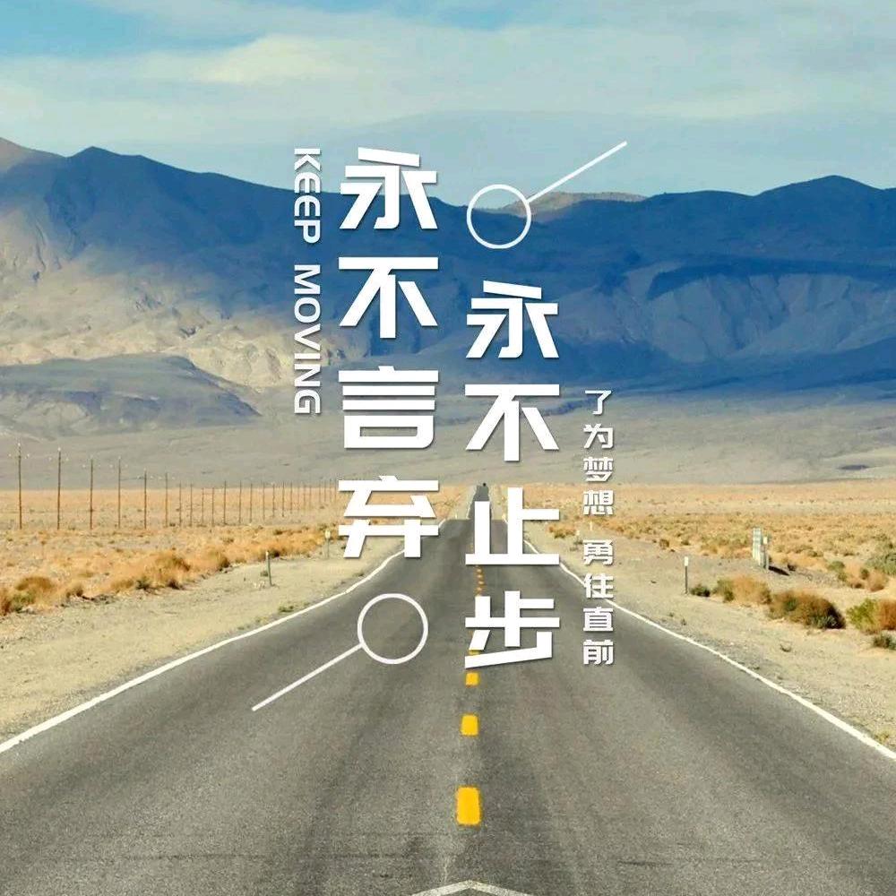 一切只是开始