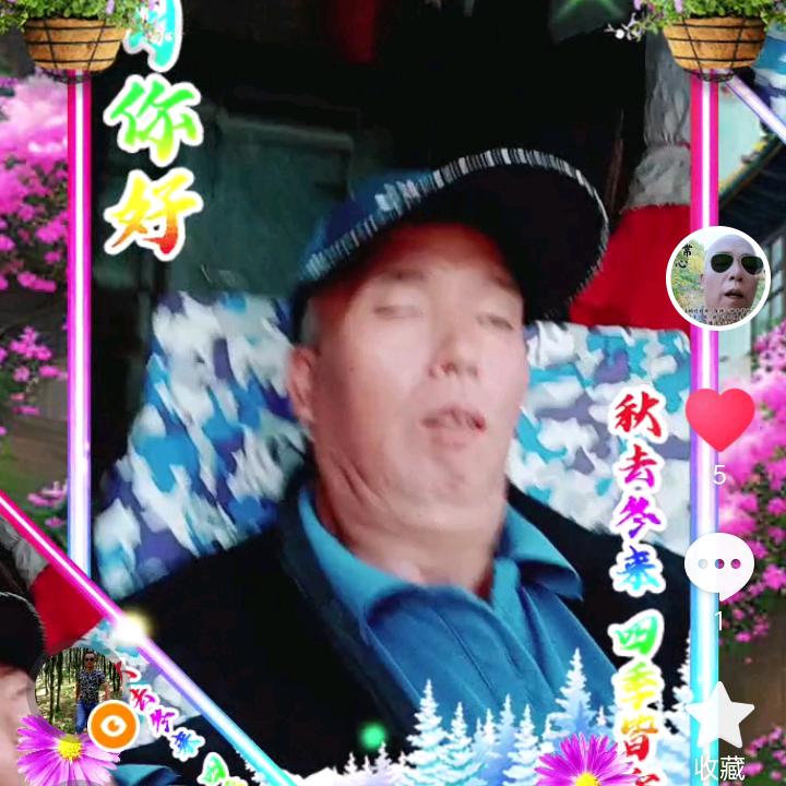 姚老头